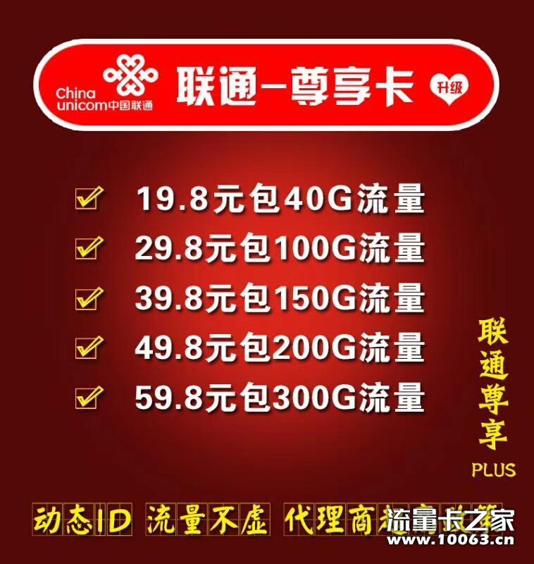 【不虚1M】全网最稳172无限流量不限速