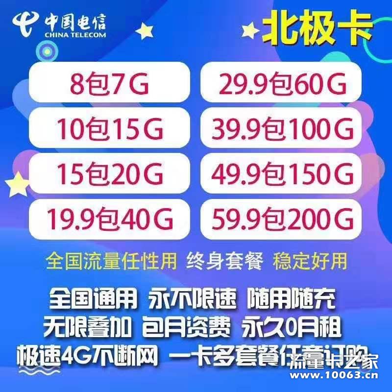 低门槛，有意来谈！有量有价！！！佣金秒返