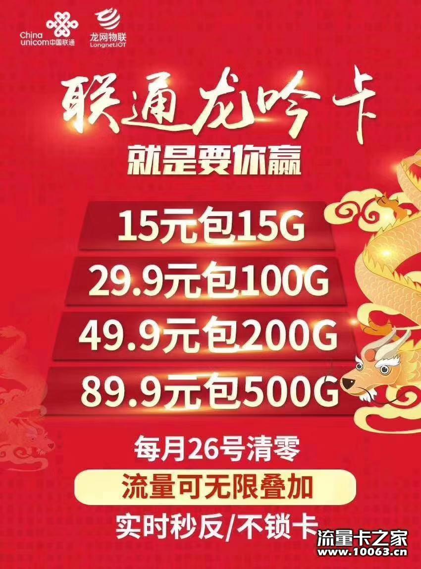 官招买就送 极稳定 售后群+秒返+不锁卡