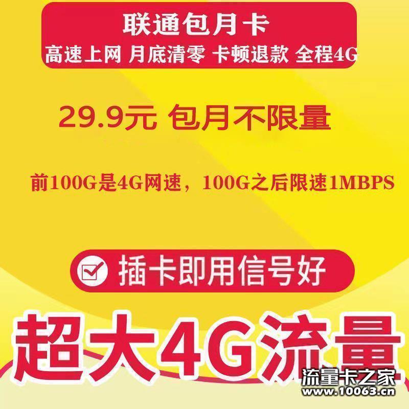 公司直招主做三网最高50%做业务冲销量