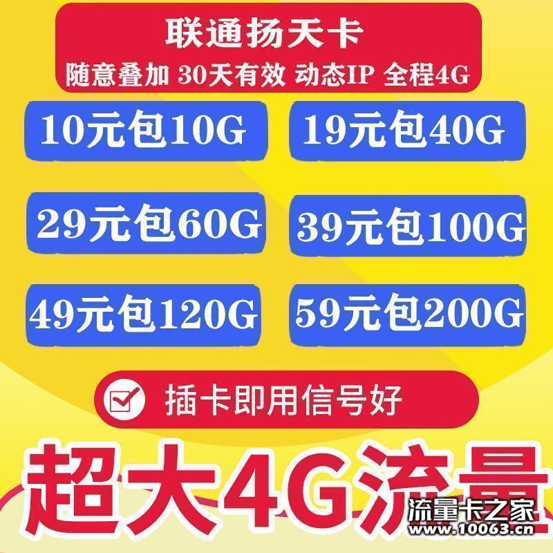 公司直招主做三网最高50%做业务冲销量
