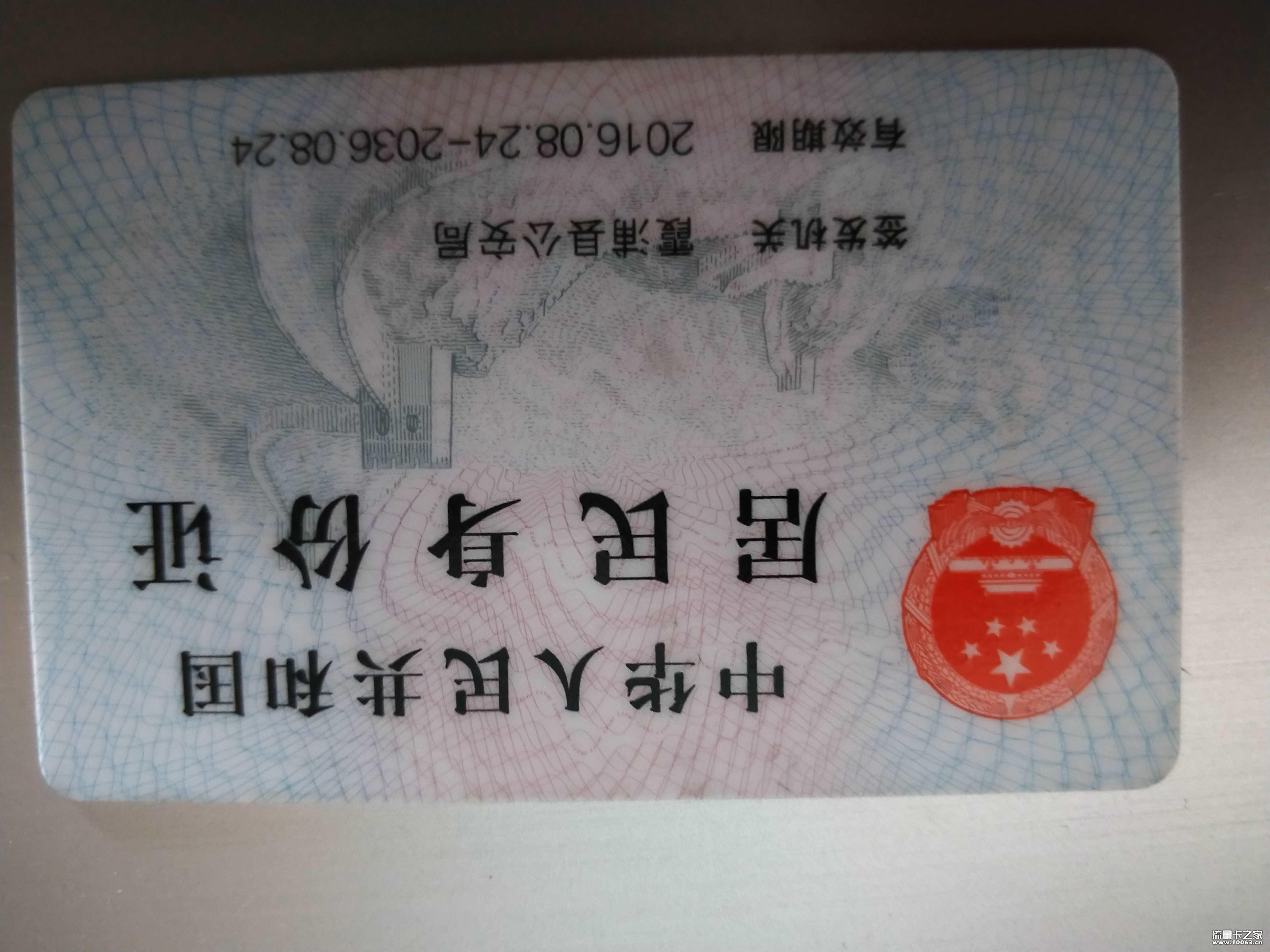 25张代理·返利45%高速稳定