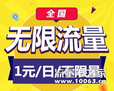 全国不限量，百万靓号随意开！