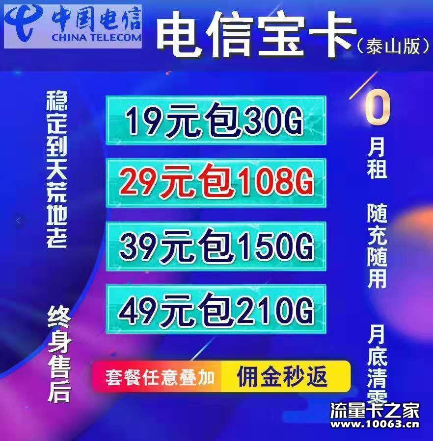 没换卡记录，就是稳定