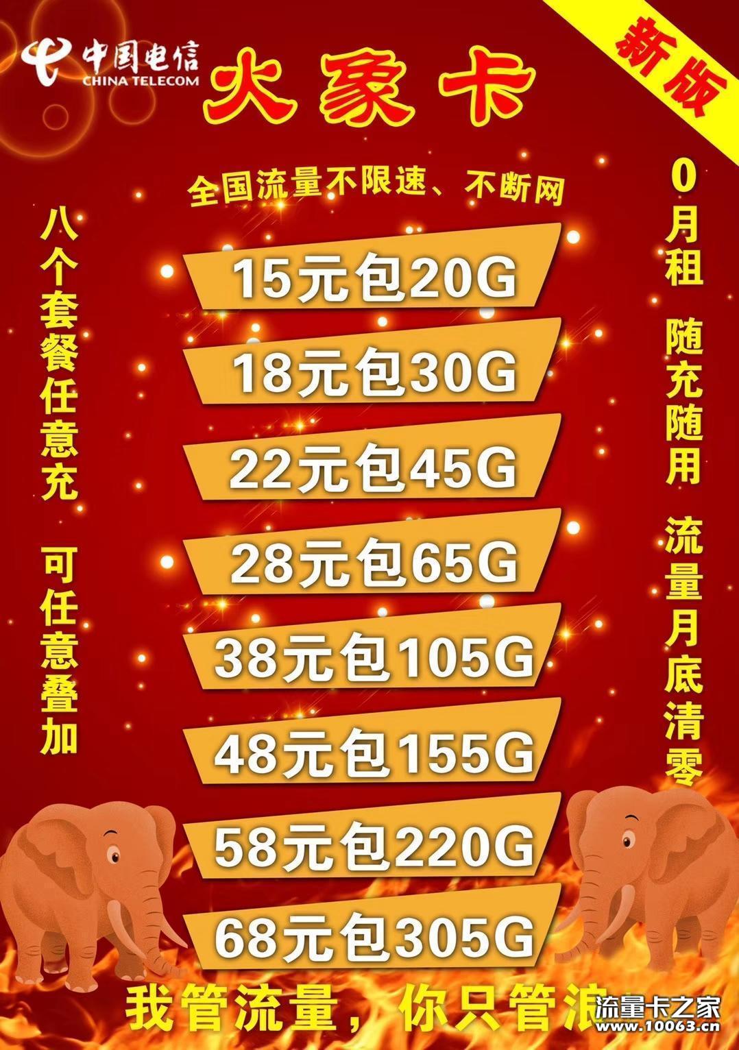 小茗，小象，龙网都有，返利高，秒返，稳定