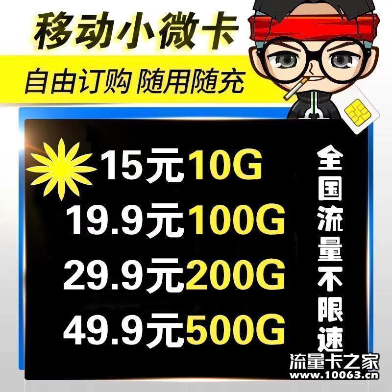 公司直招、小茗，小象，龙网都有，返利高