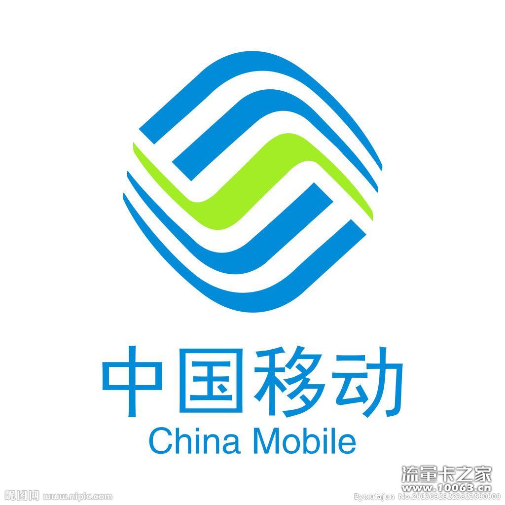 无月租 收发短信接听免费 工作必备