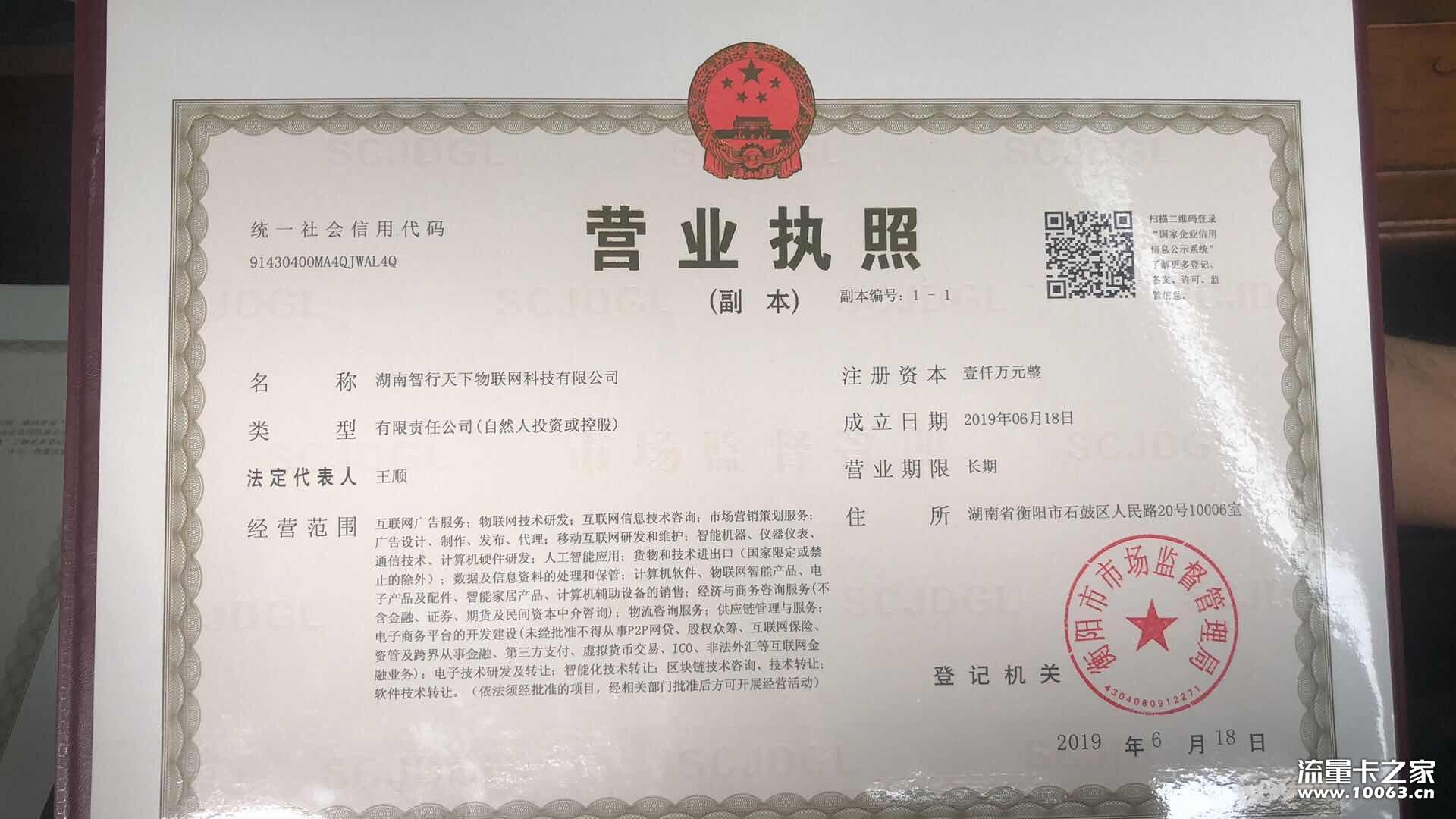 开学倒计时，全网高反60%。运营商直签