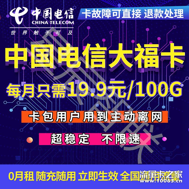 欢迎咨询代理，价格从优