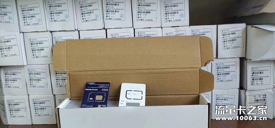 联通146号段，可做短信卡，语音卡渠道好