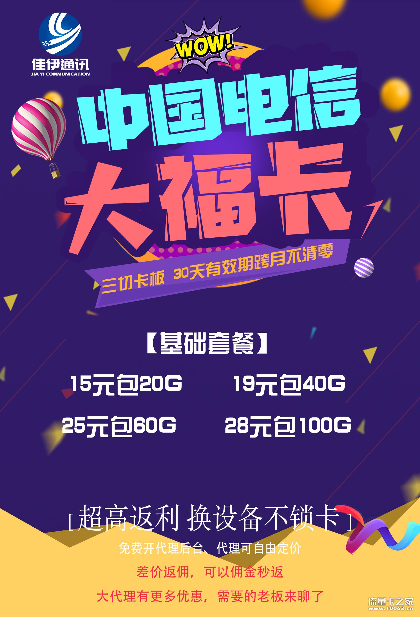 我公司以稳为主，你有量，我有价