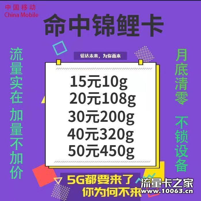 卡0.5   百分百85使用量