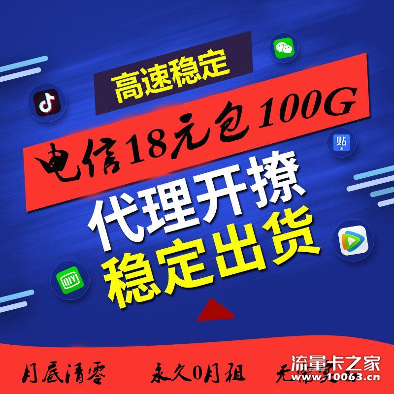 天中曙光卡 稳定出货 可自定义套餐