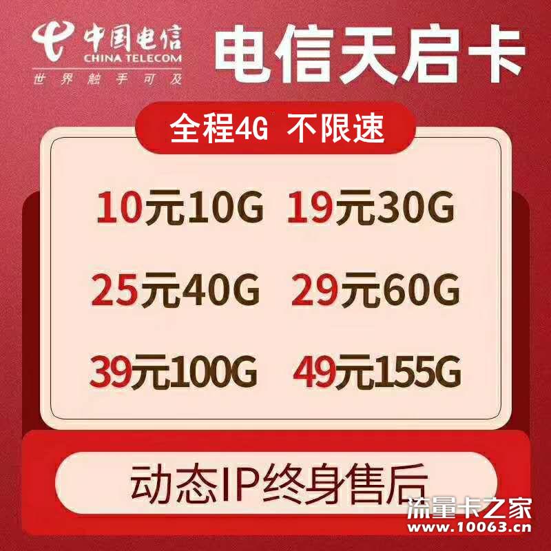 卡板0.6元 反45%