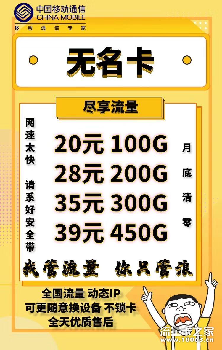11包100G现货秒发，不锁卡