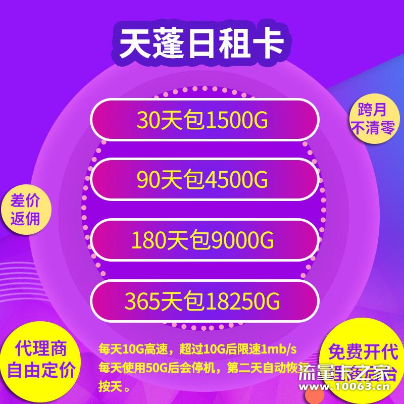 佣金秒返，超高网速，自定义返利