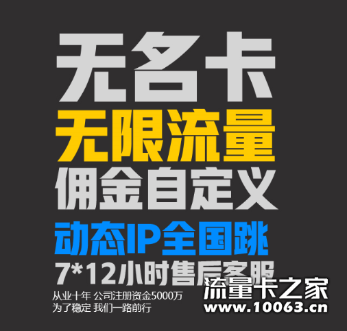 进来看看不会失望 一级代理招募