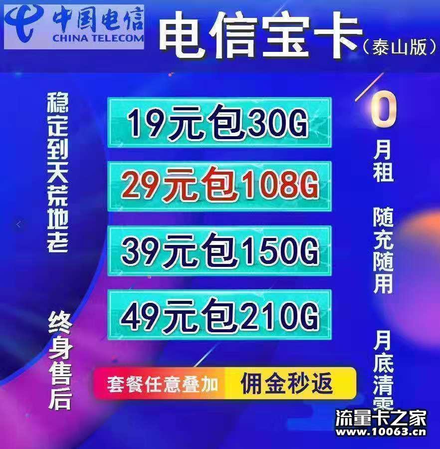稳定的不能在稳定的卡  你不进来看看？
