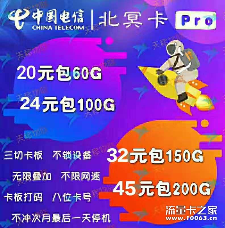 稳定 无死卡 高返利
