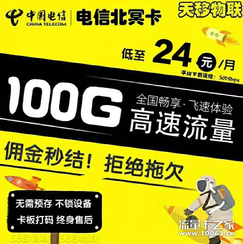 无死卡 稳定无压力 高返利