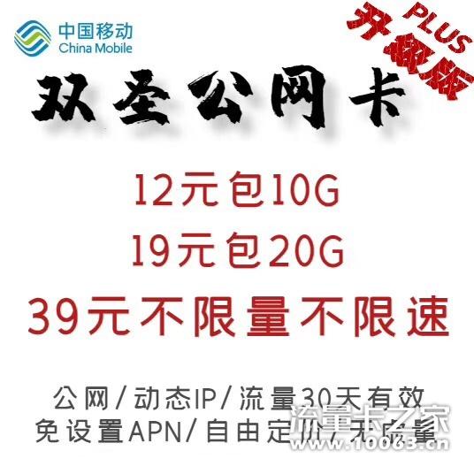 诚招代理返利高福利好稳定4G