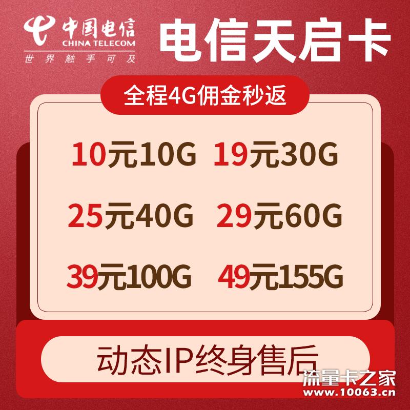 卡版0.6元 返利45% 微信秒返 通用