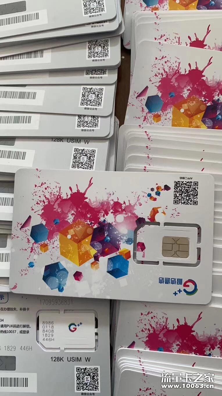 国美话机分享蓝猫海航乐语迪迦