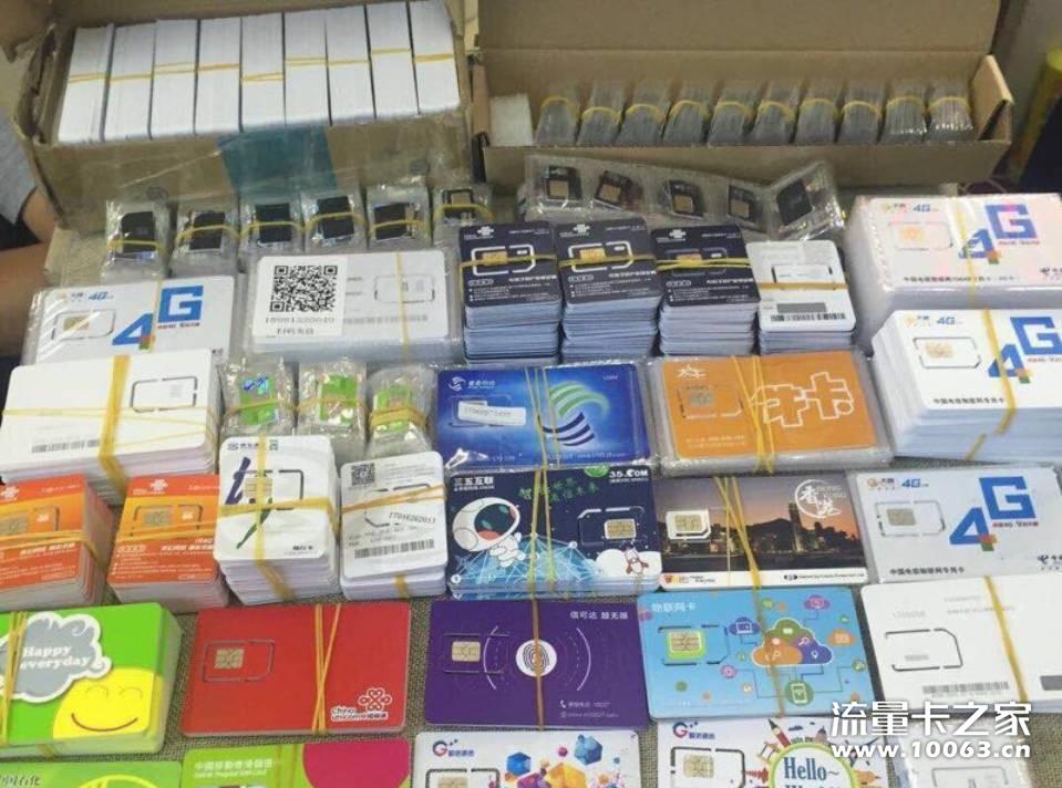 中兴红卡  话机世界 国美极信 青牛